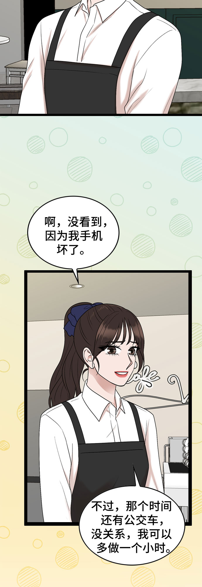 第49话2