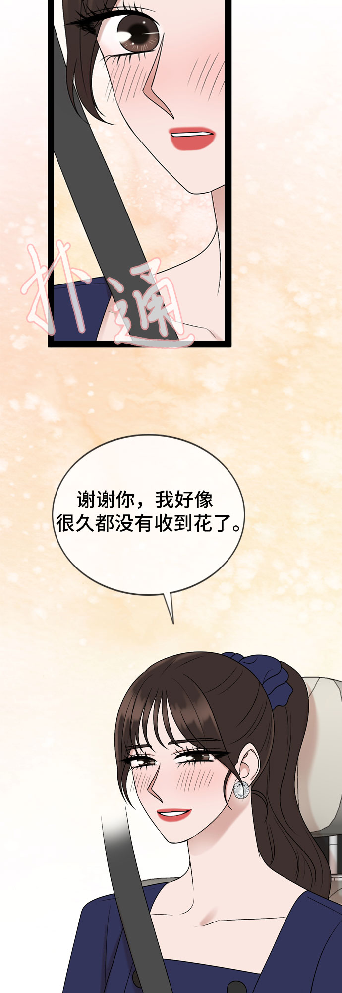 第49话15