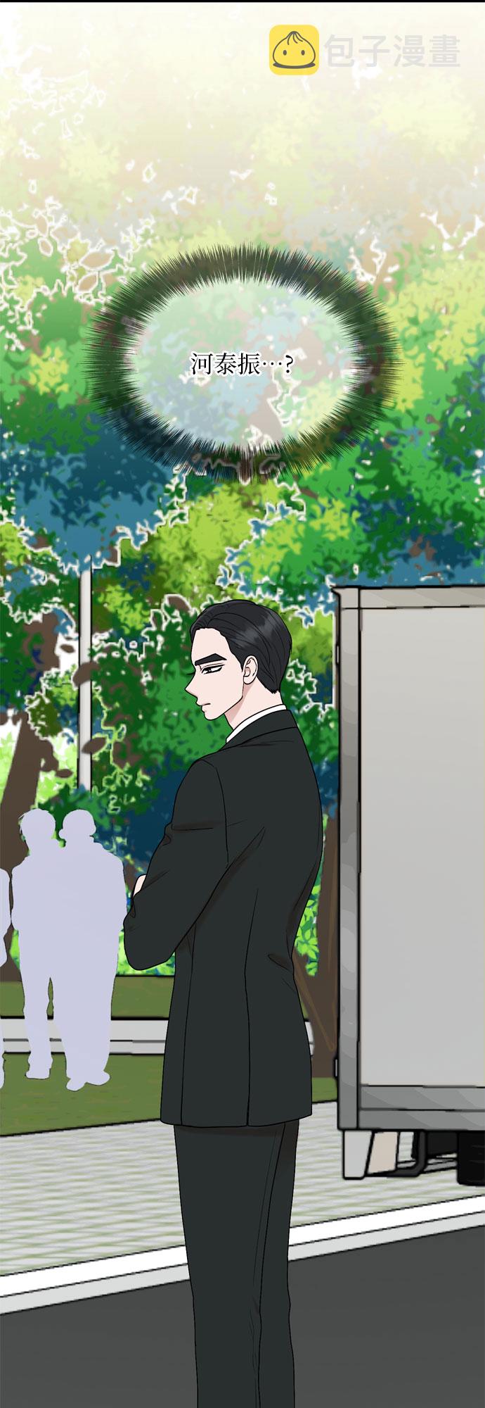 第39话51