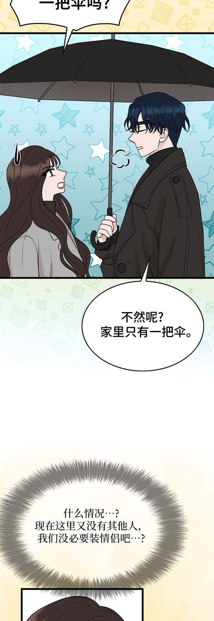 第18话24
