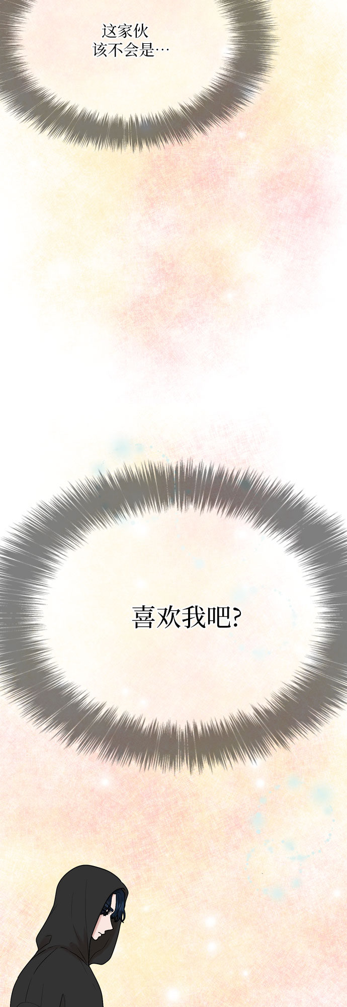 第24话56