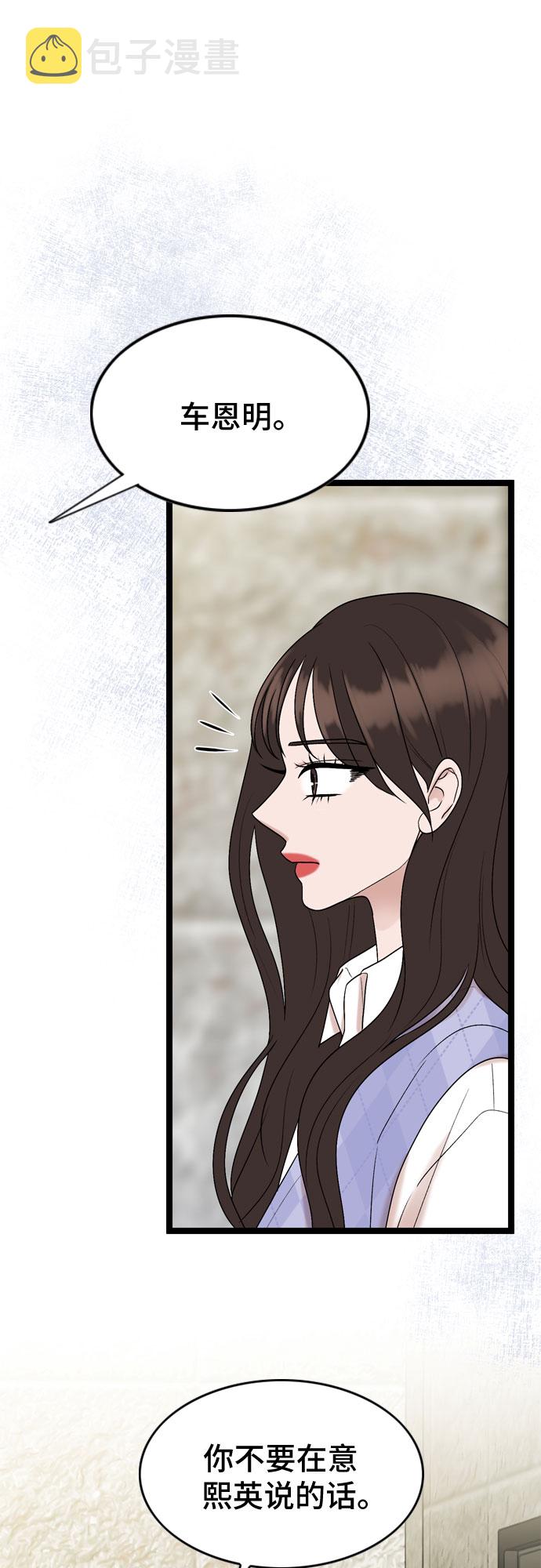 第57话42