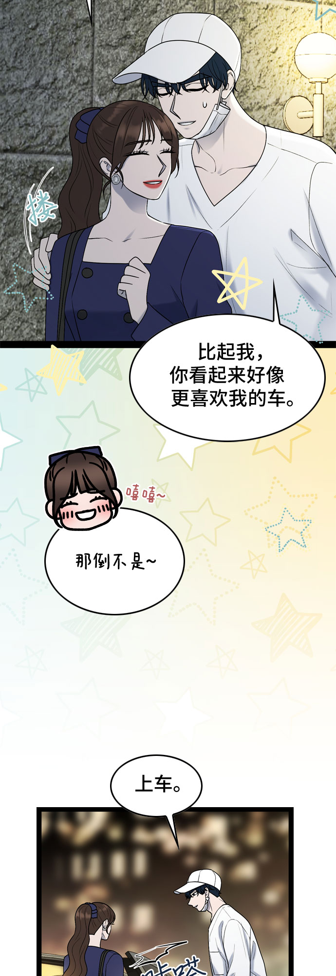 第49话11