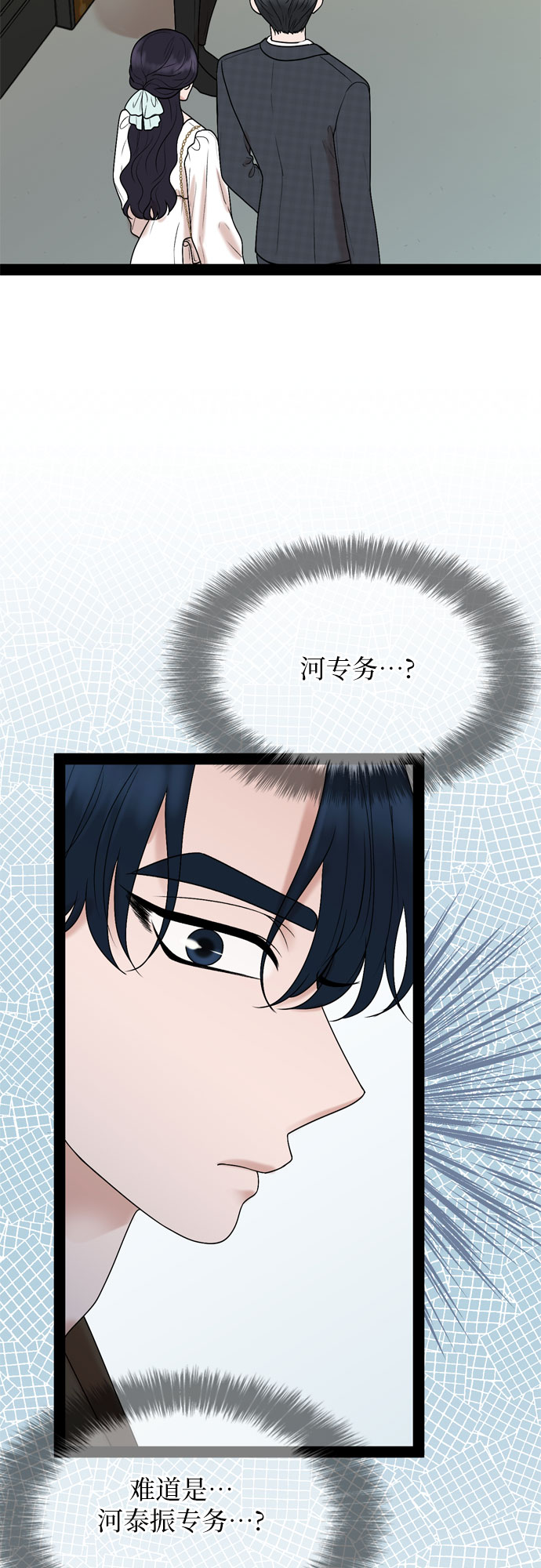 第28话49