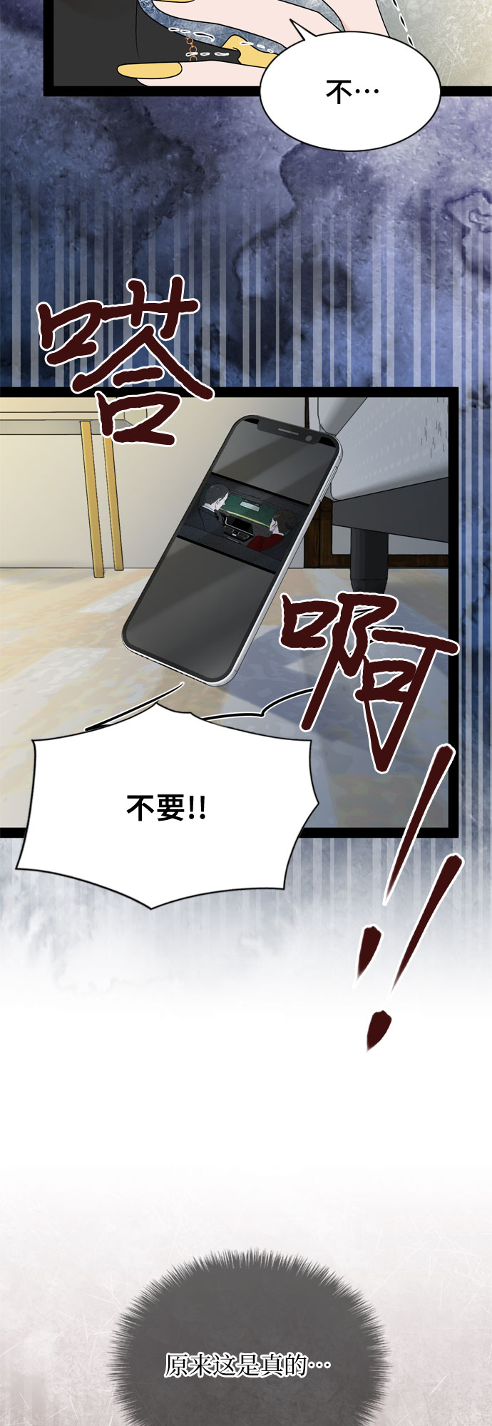 第36话44