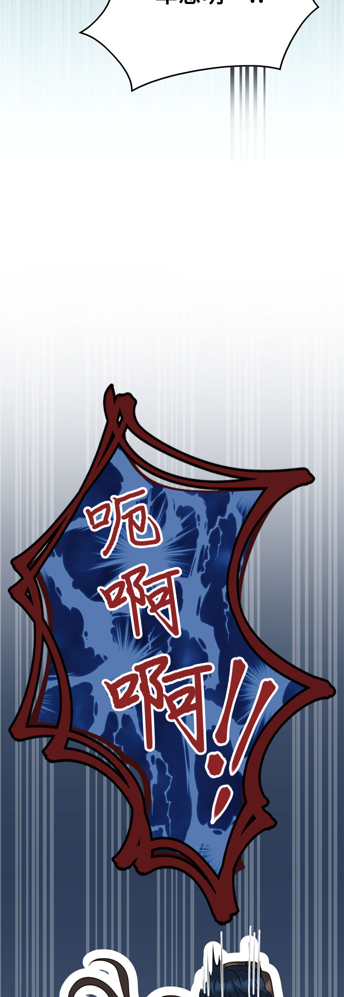 第14话68