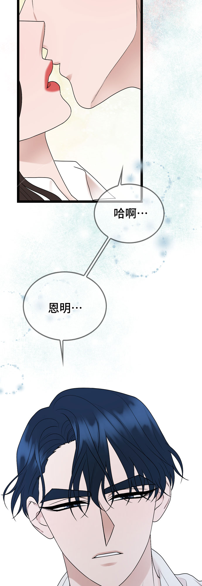 第56话4