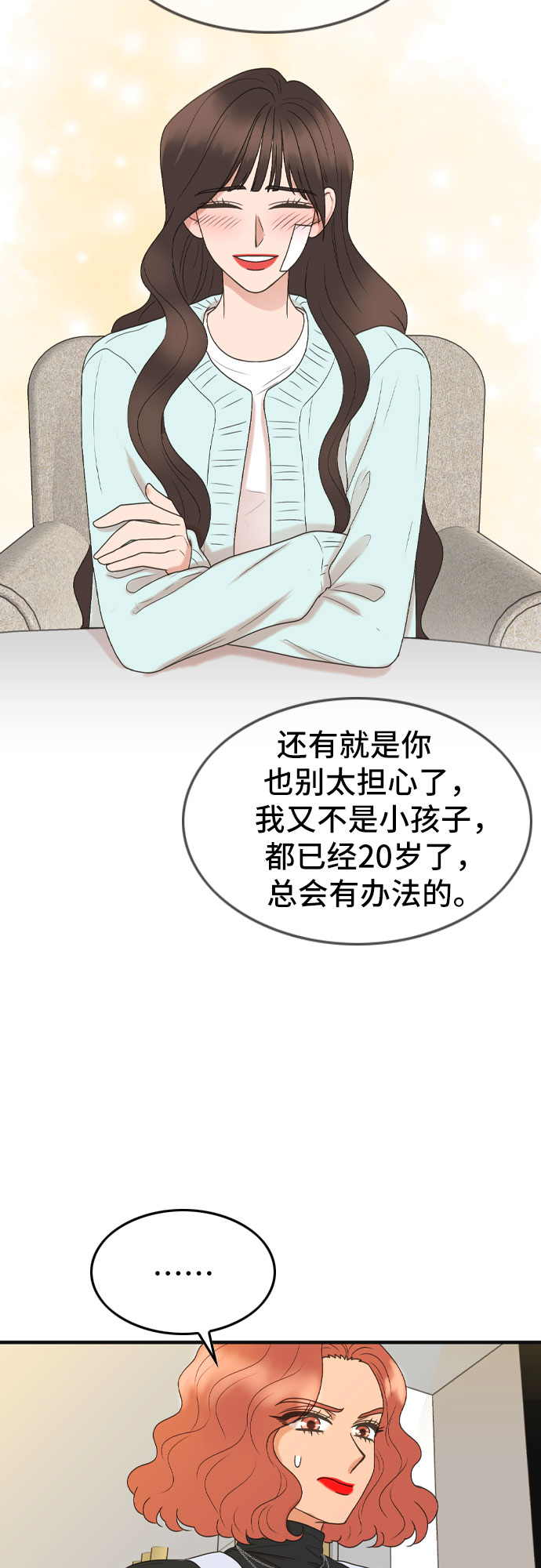 第1话53