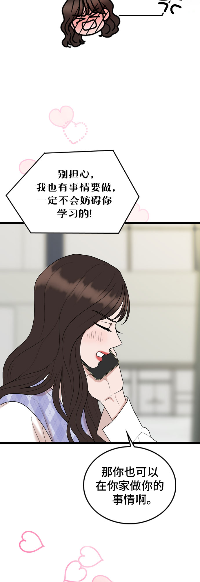 第53话16