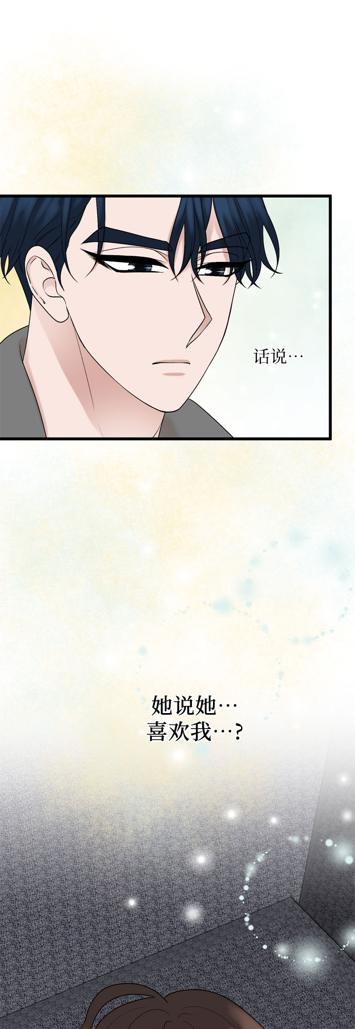 第25话18