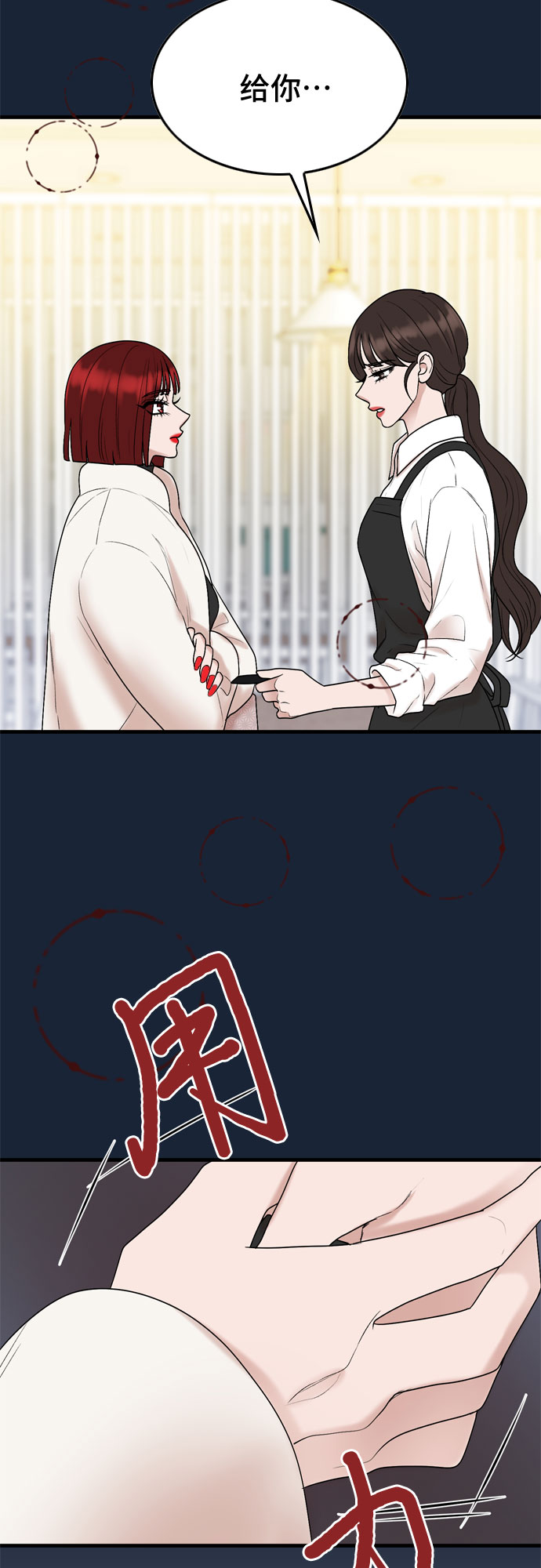 第16话47
