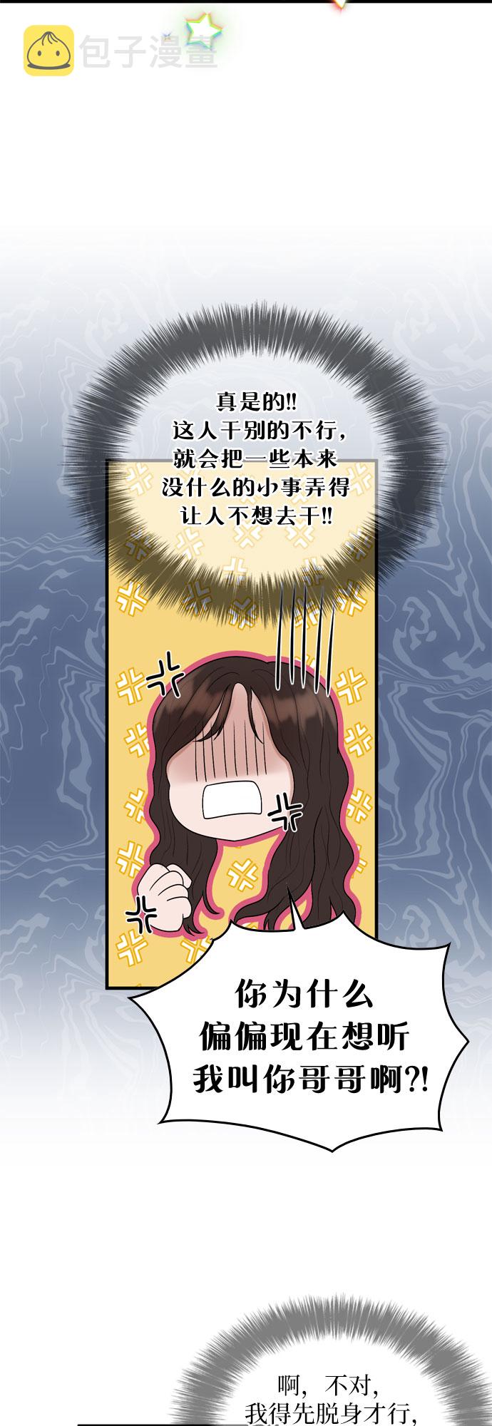 第9话35