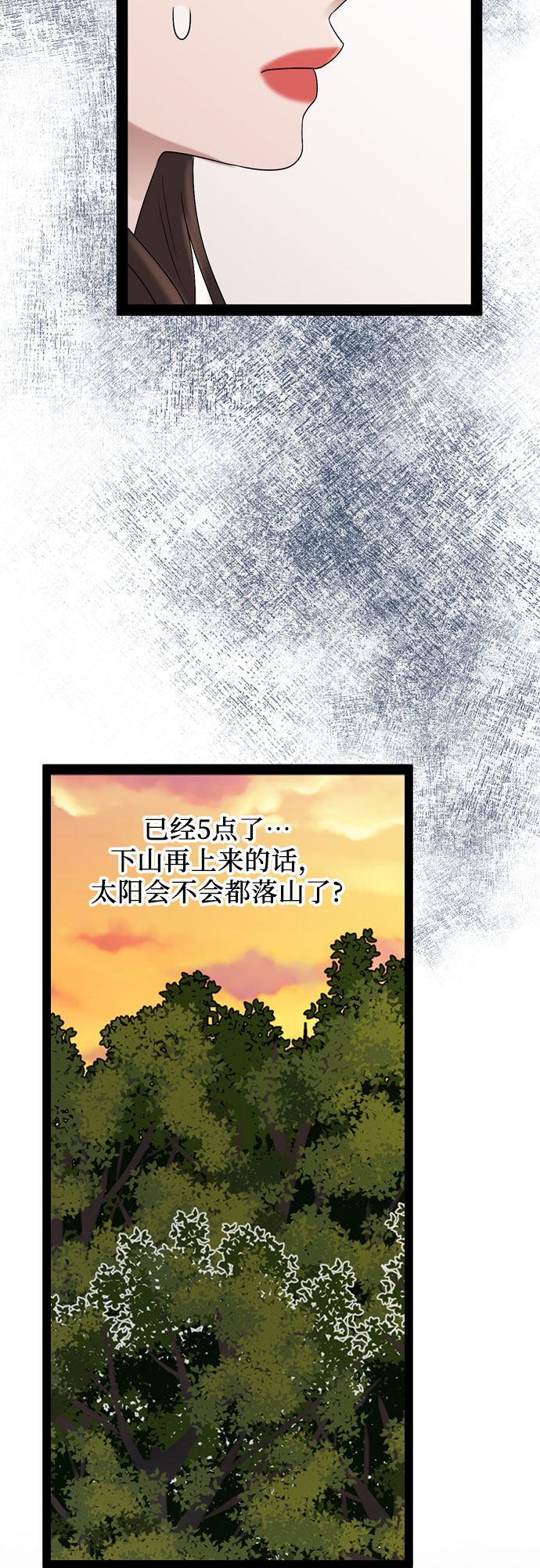 第43话51