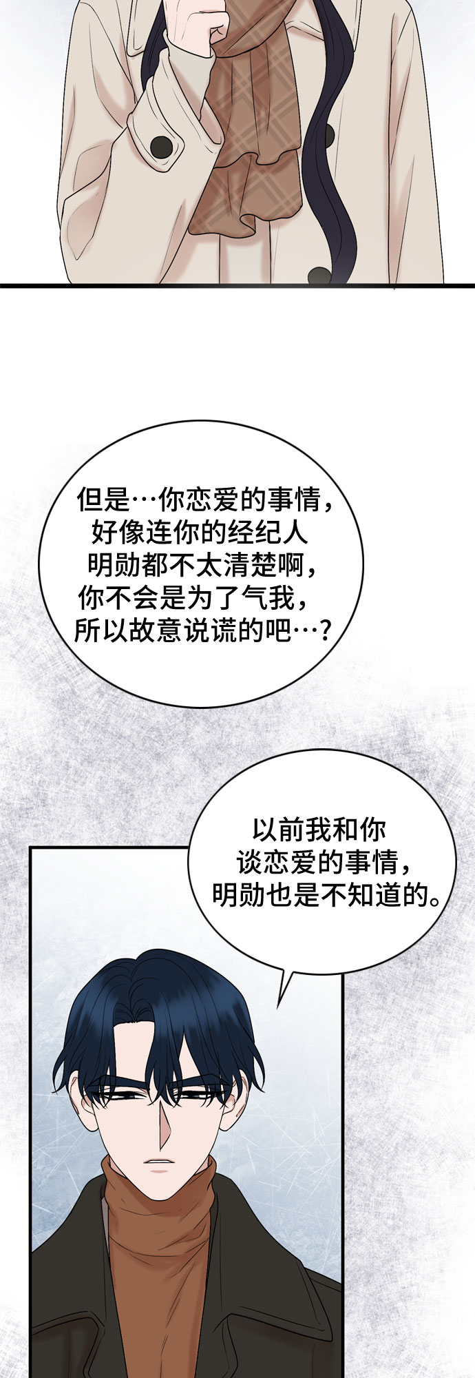 第13话32