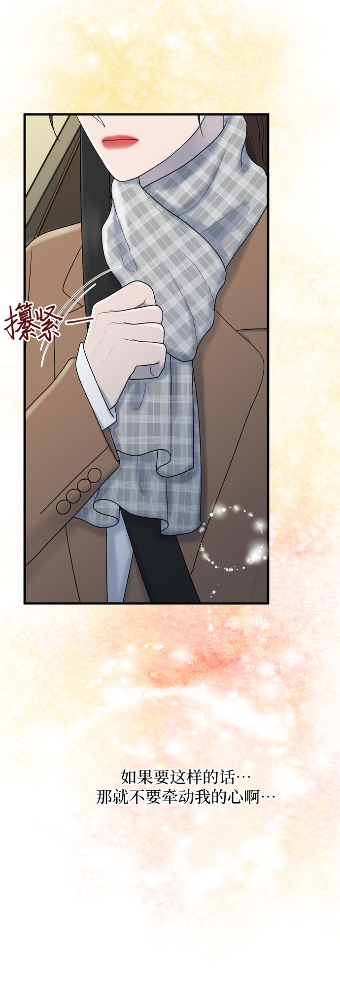 第17话52