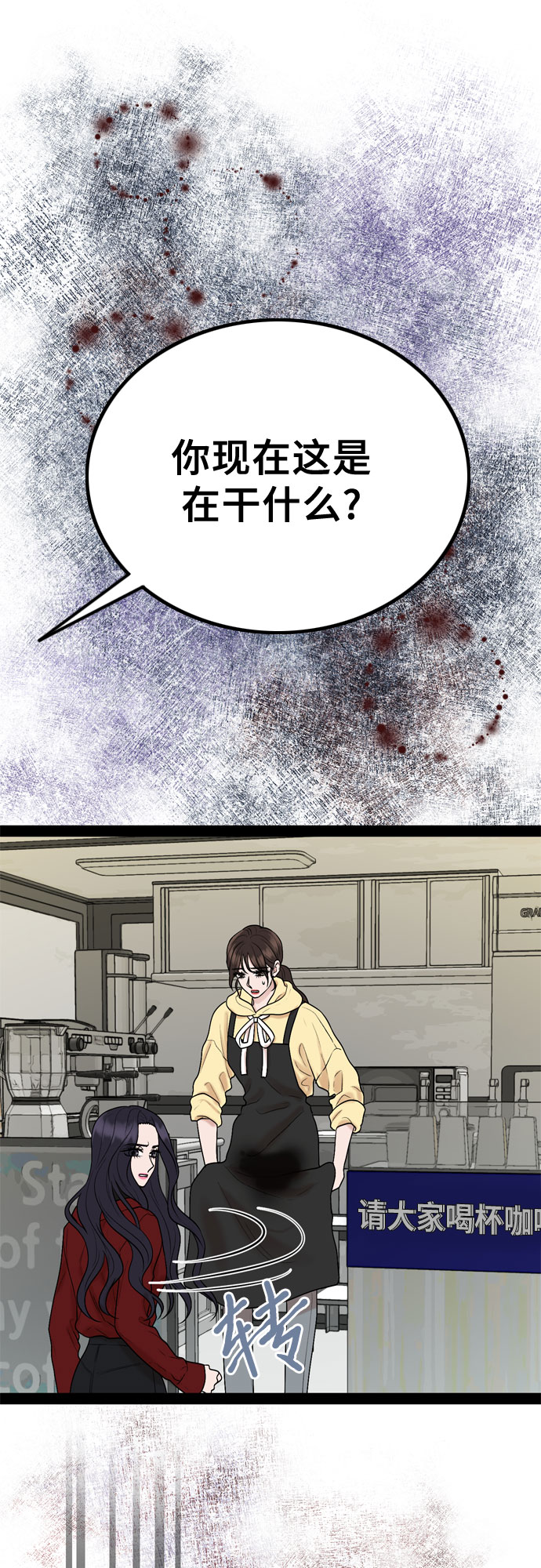第38话54