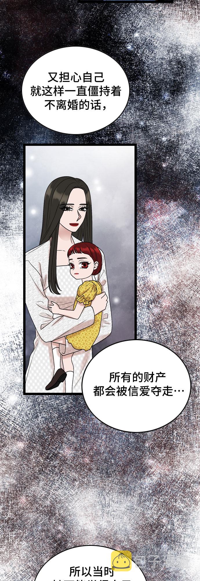 第61话33