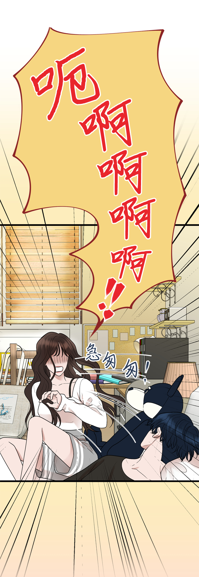 第21话11