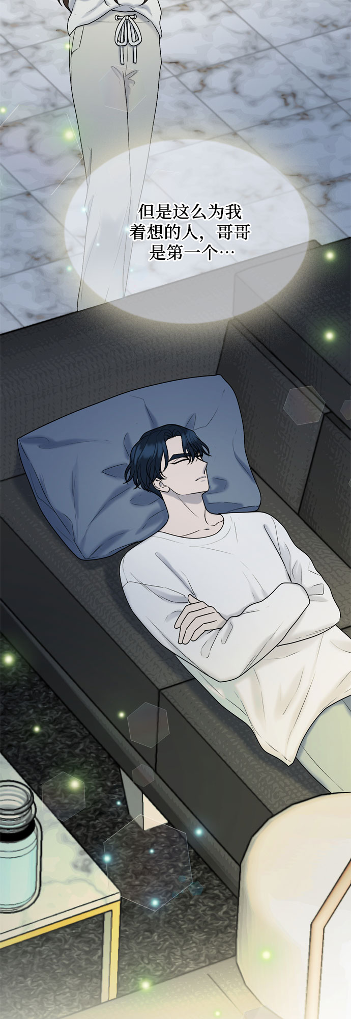 第46话11