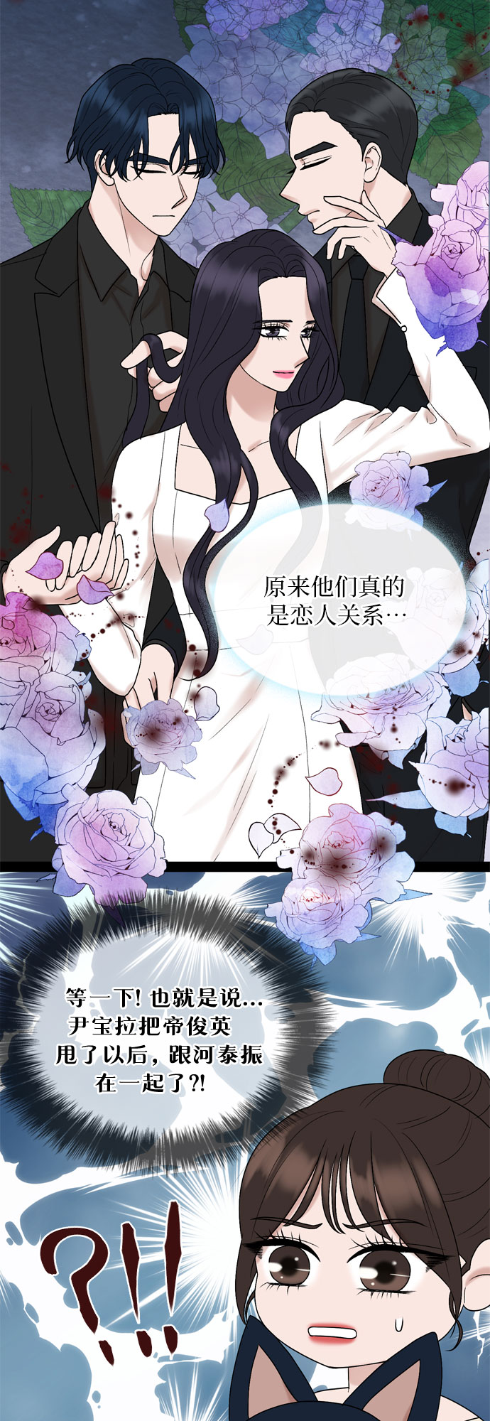 第40话37