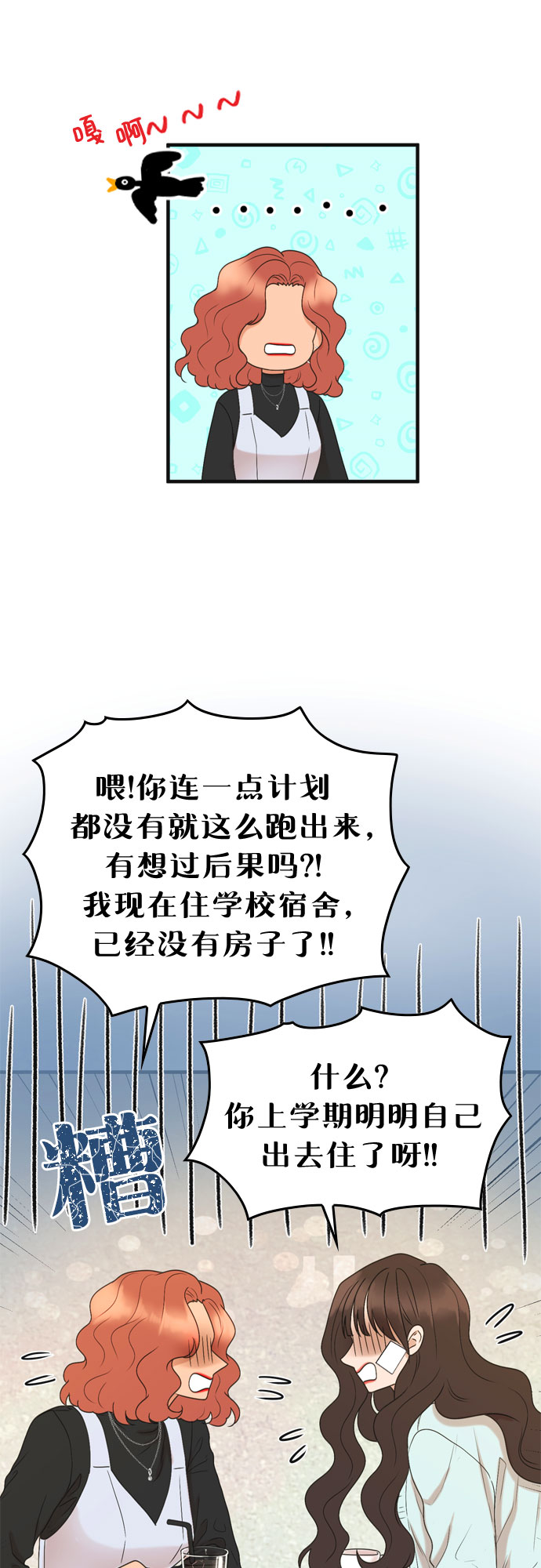 第1话42