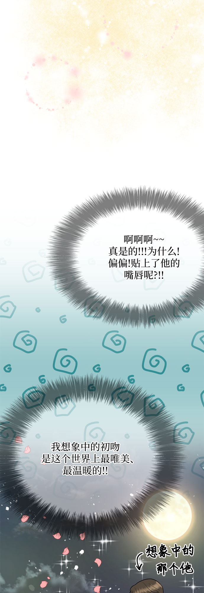 第17话37