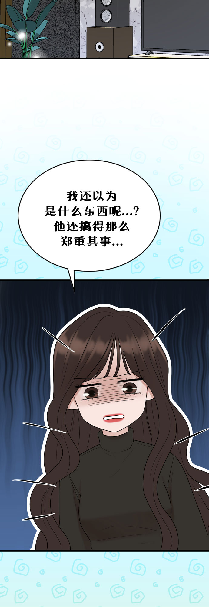 第18话43