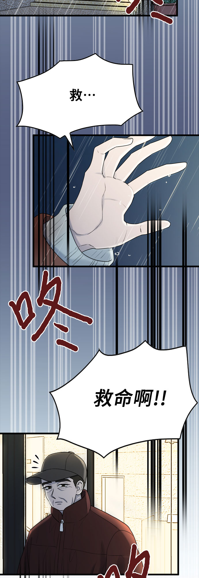 第19话47