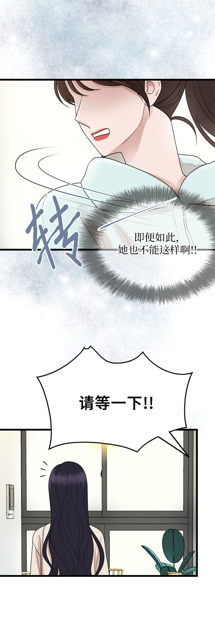 第26话50