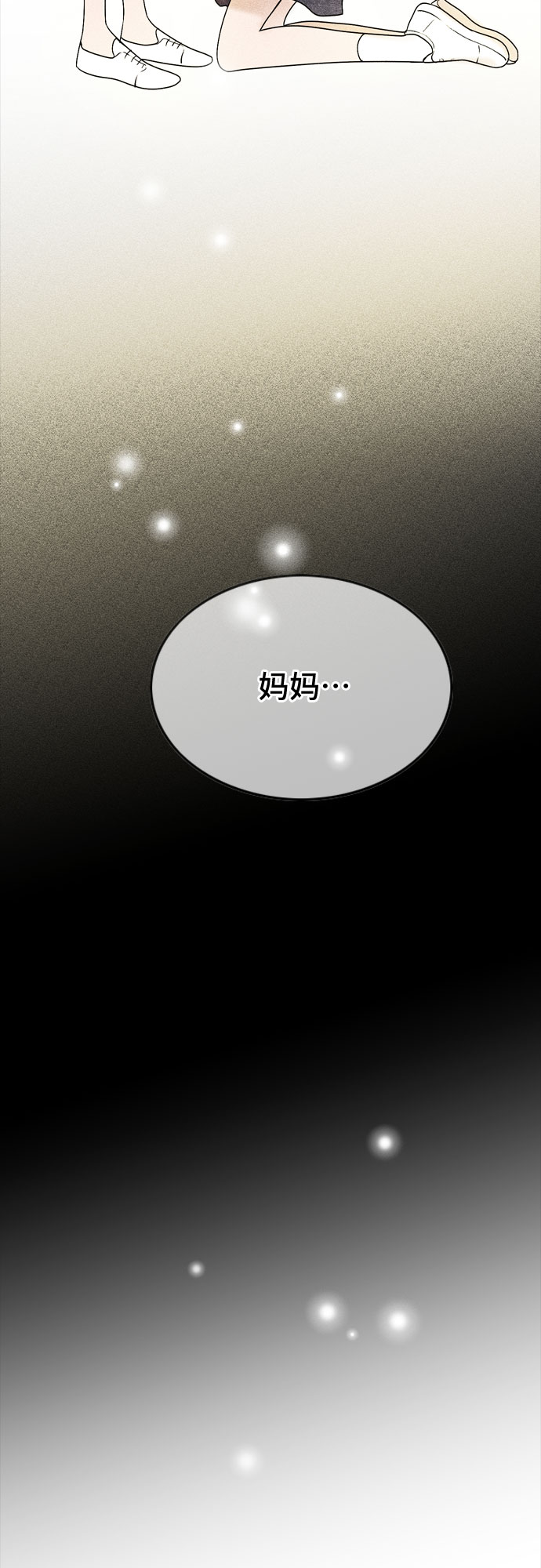 第26话24