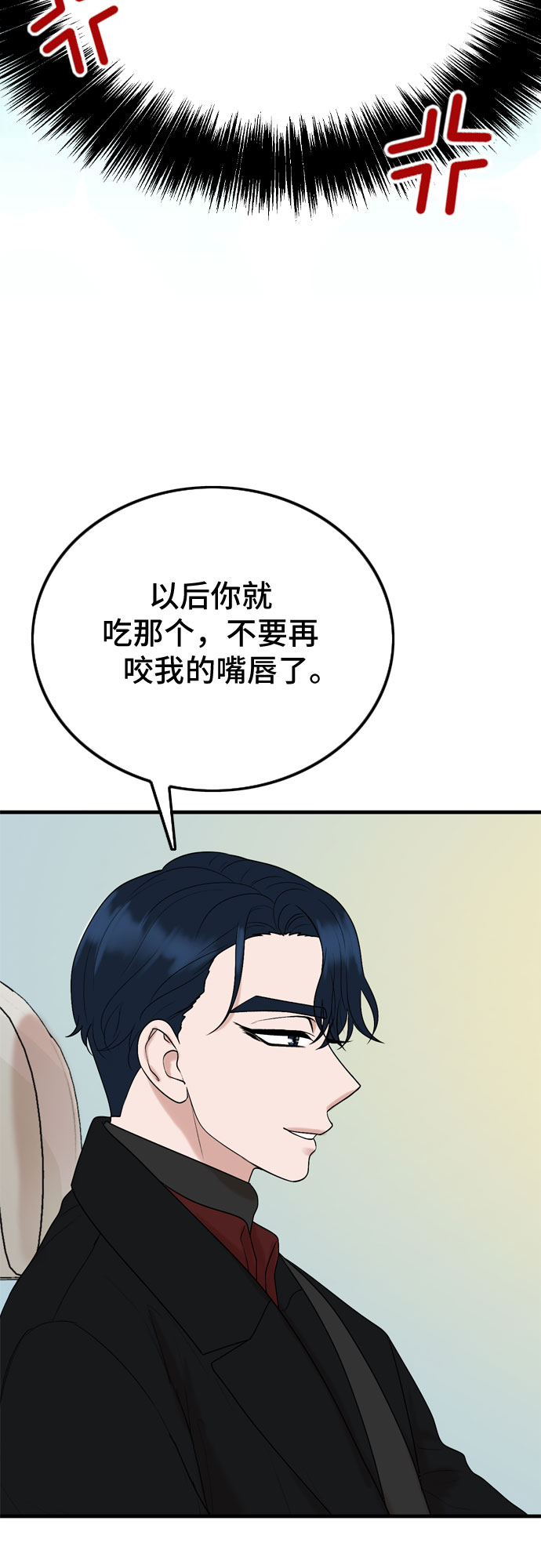 第17话50