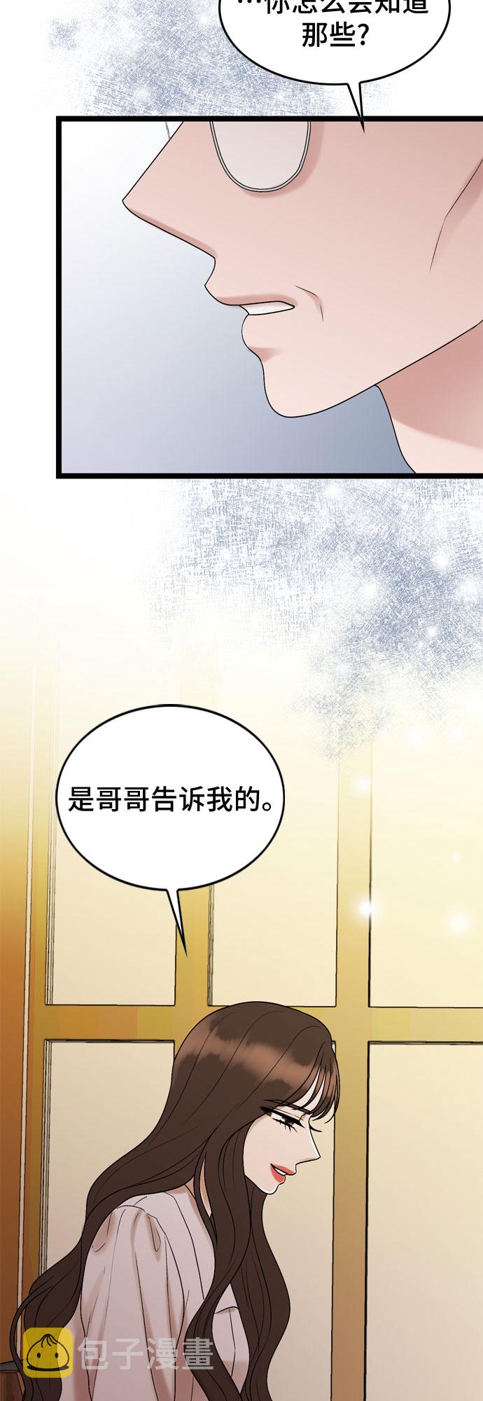 第59话26