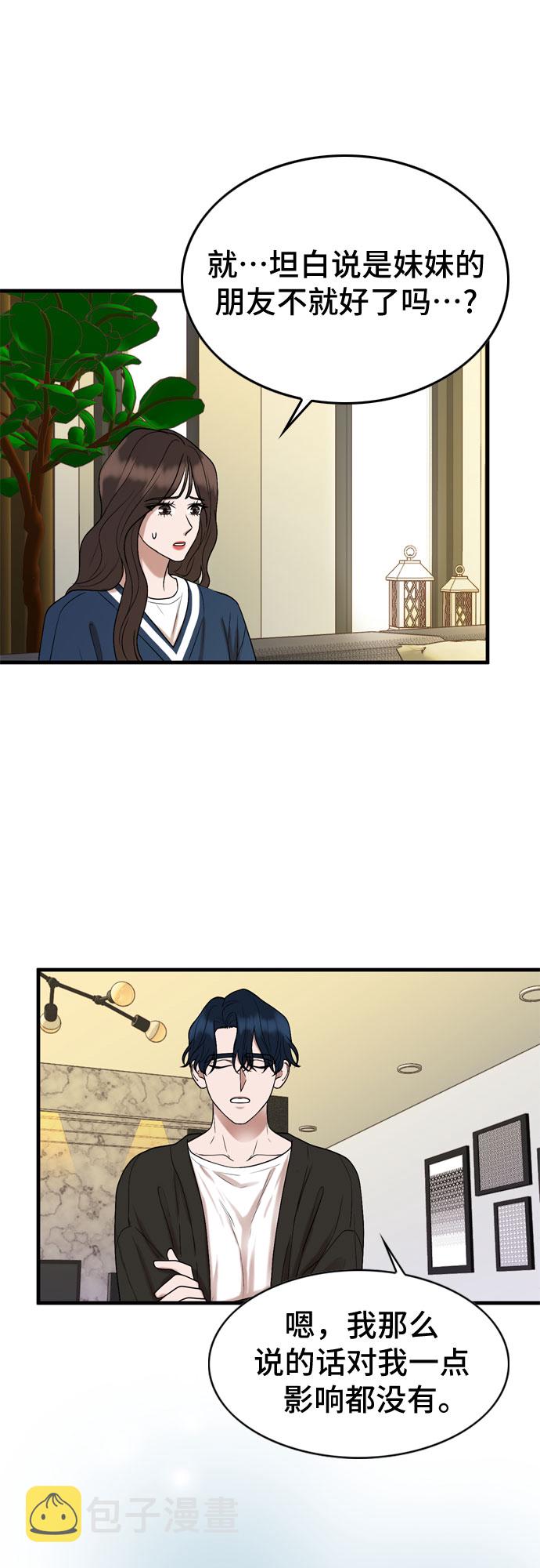 第5话59
