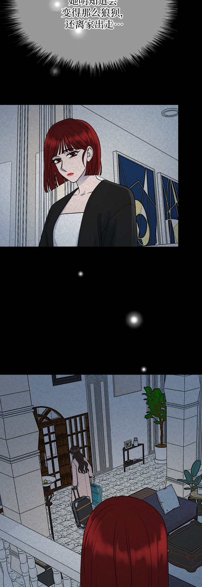 第16话31