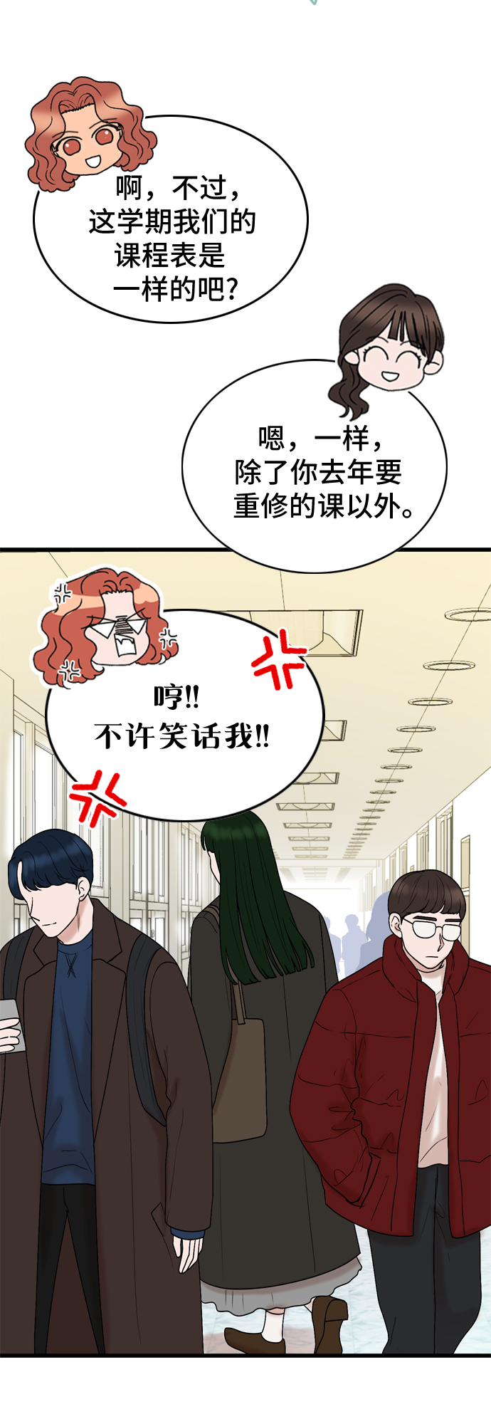 第21话56