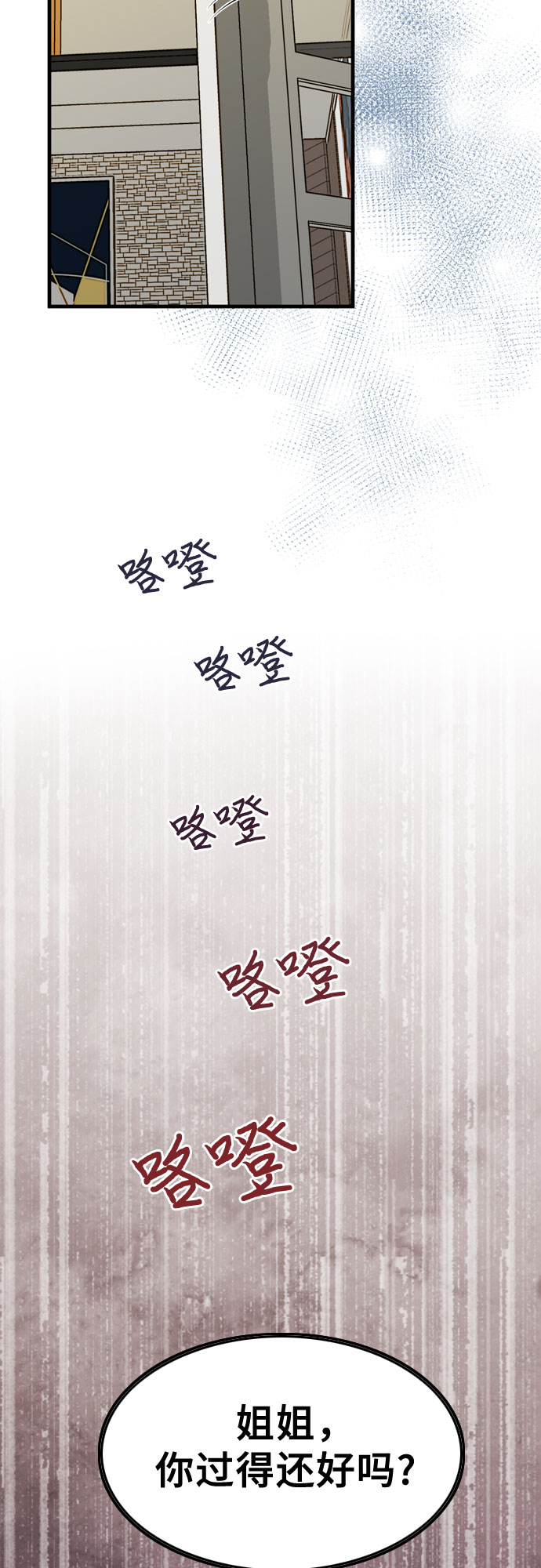 第10话61