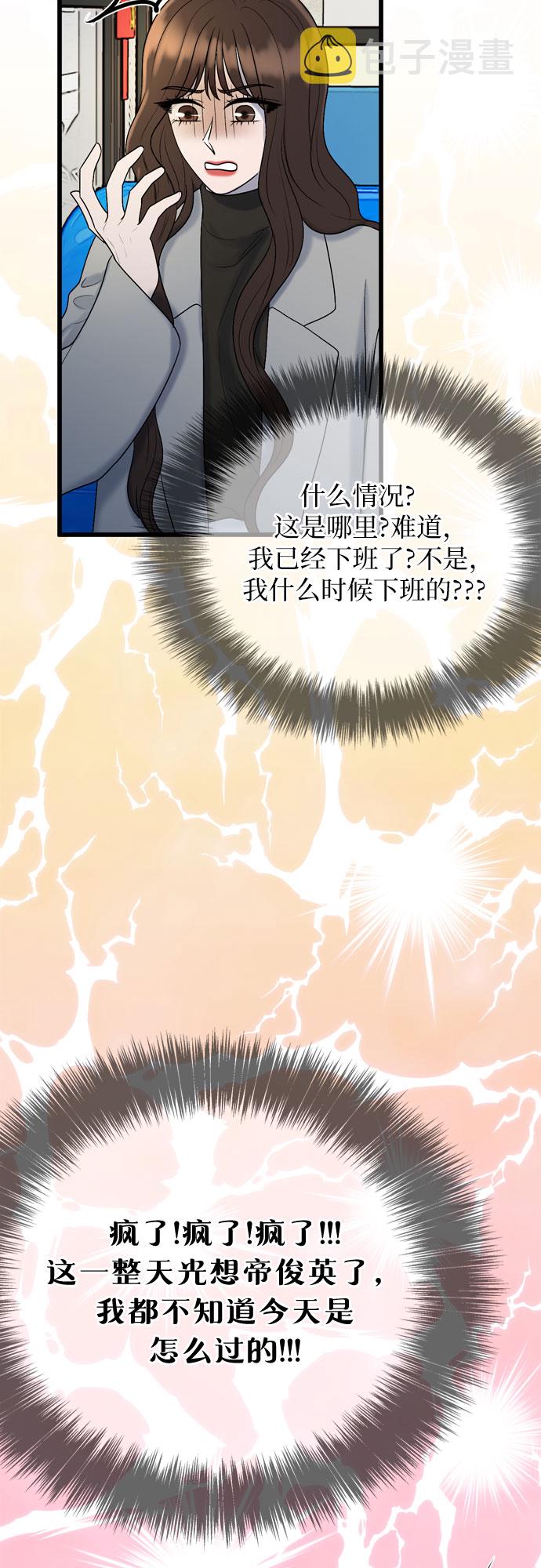 第17话66