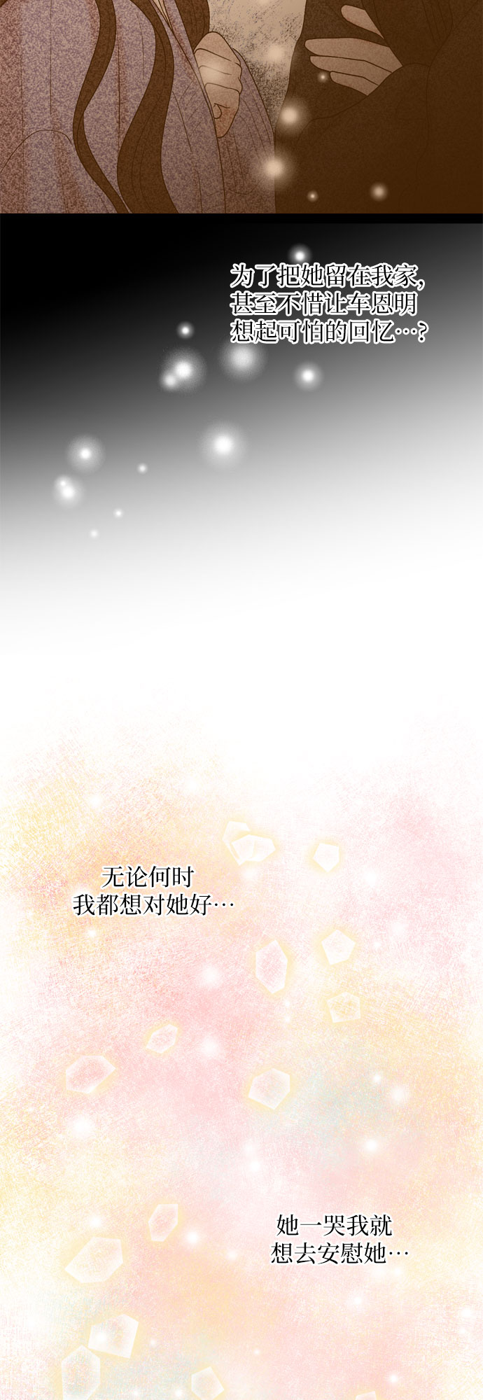 第34话45