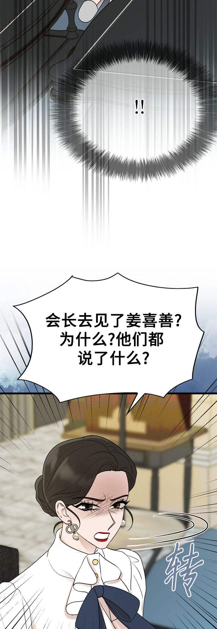 第23话16