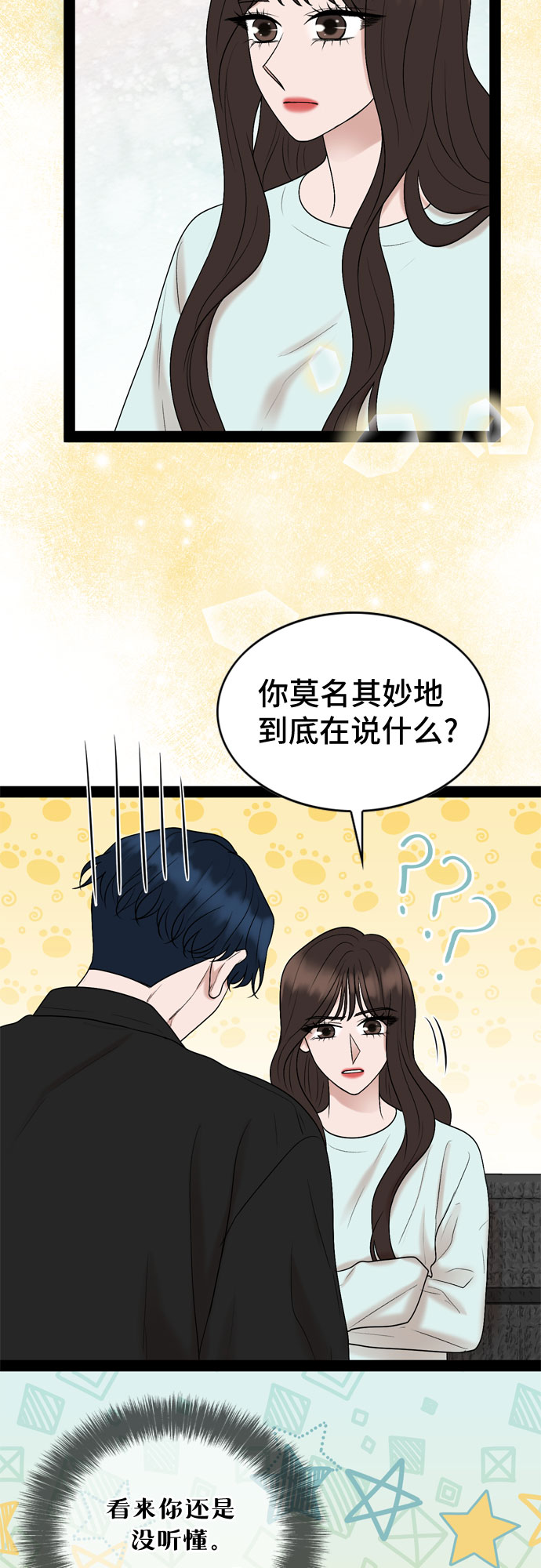 第35话37