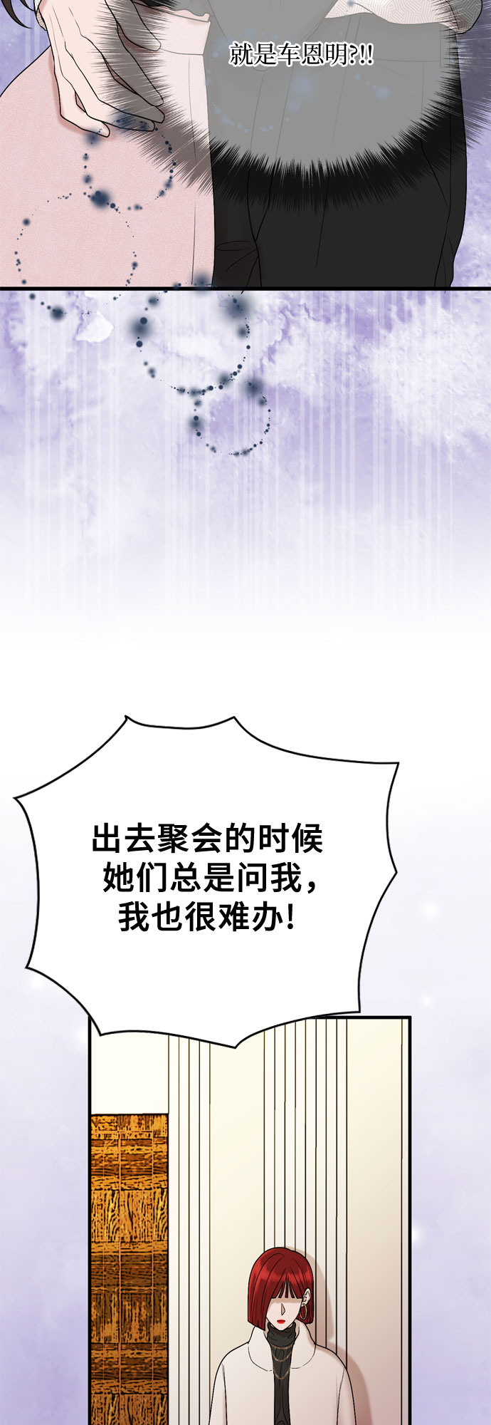 第16话21