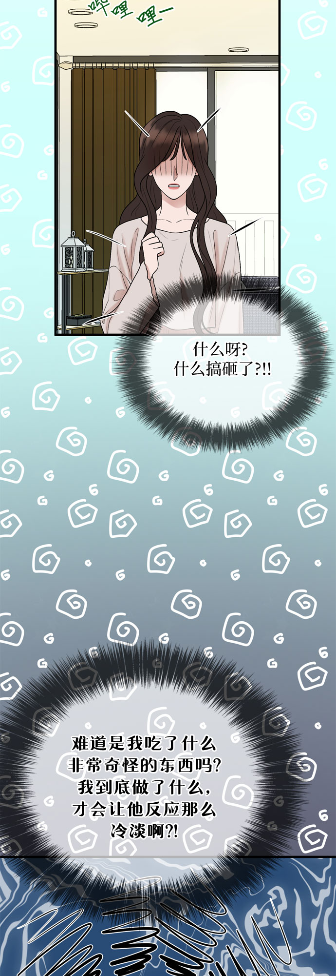 第15话21
