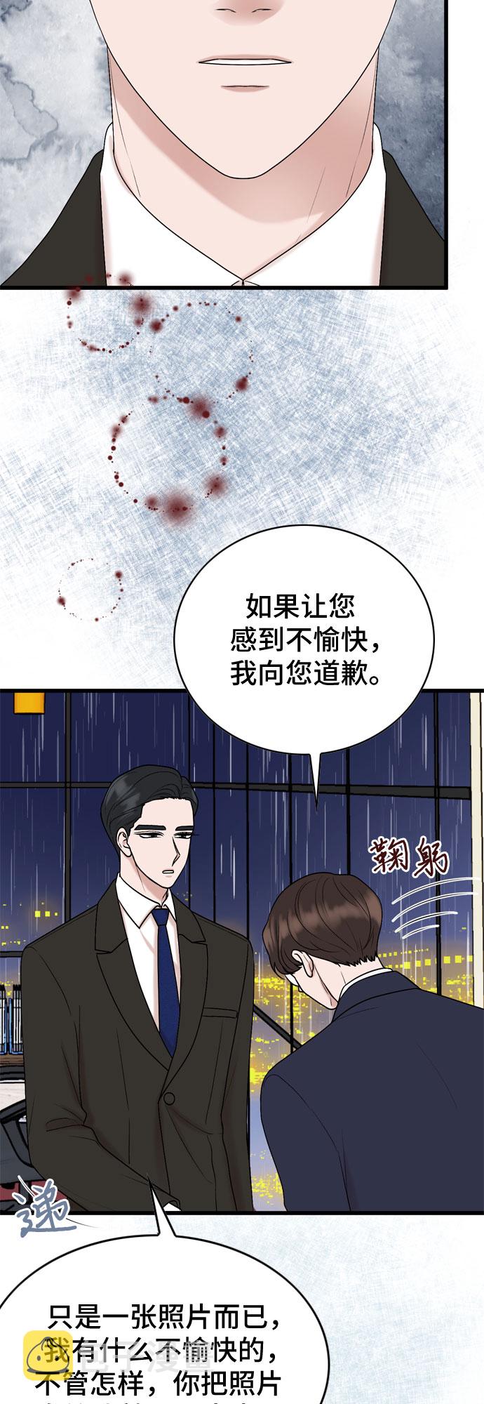 第19话25
