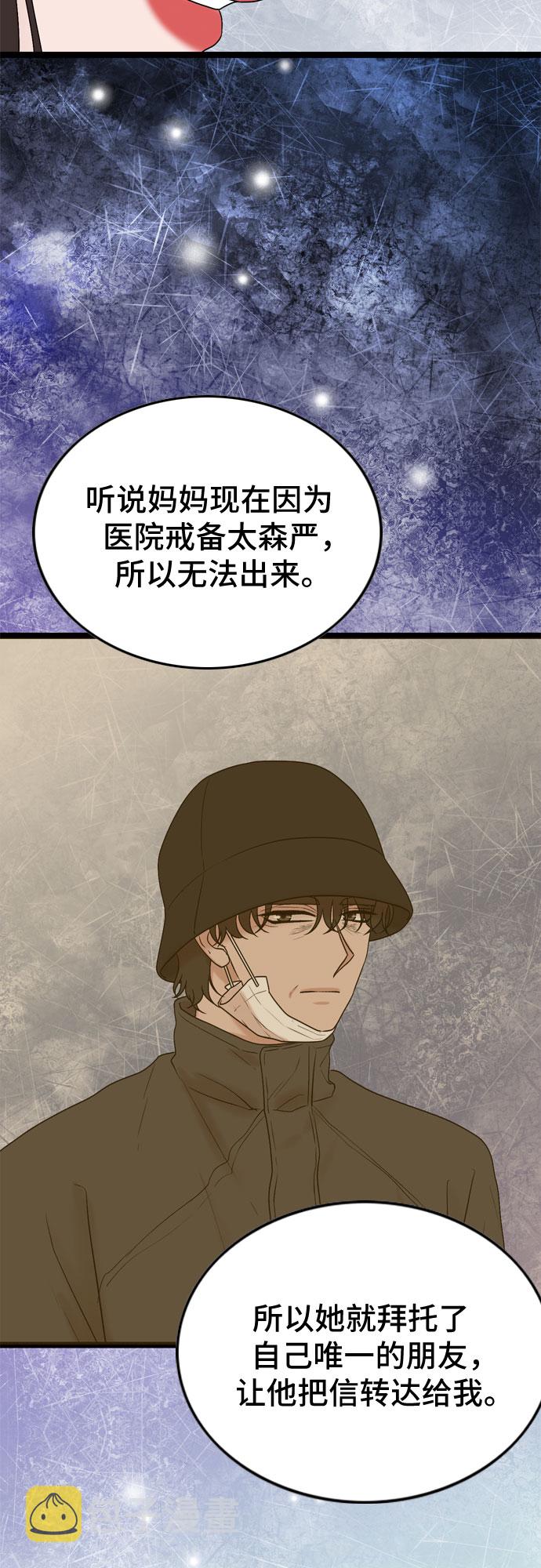 第61话36