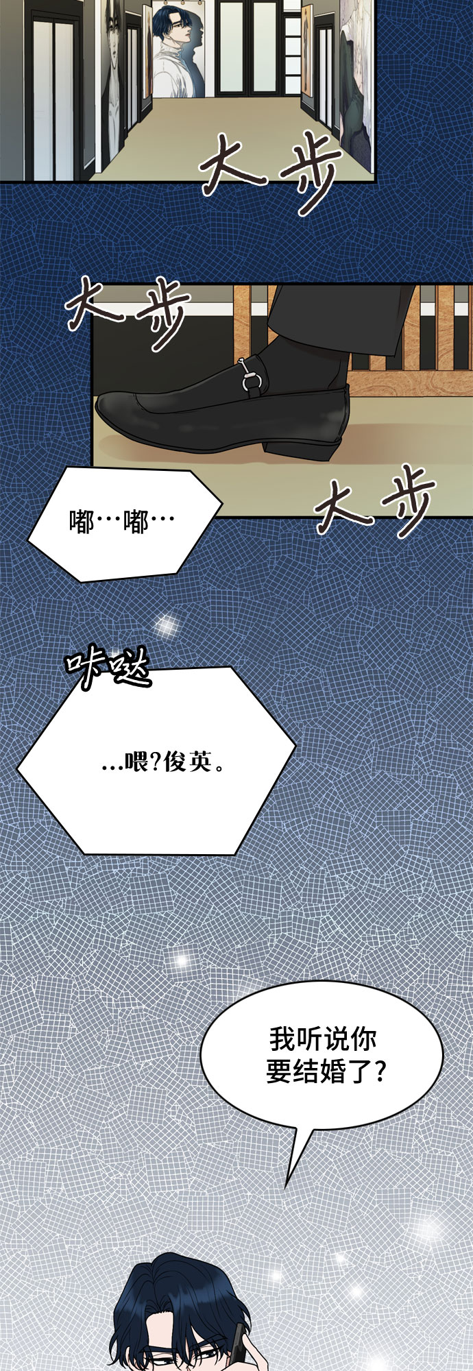 第5话31