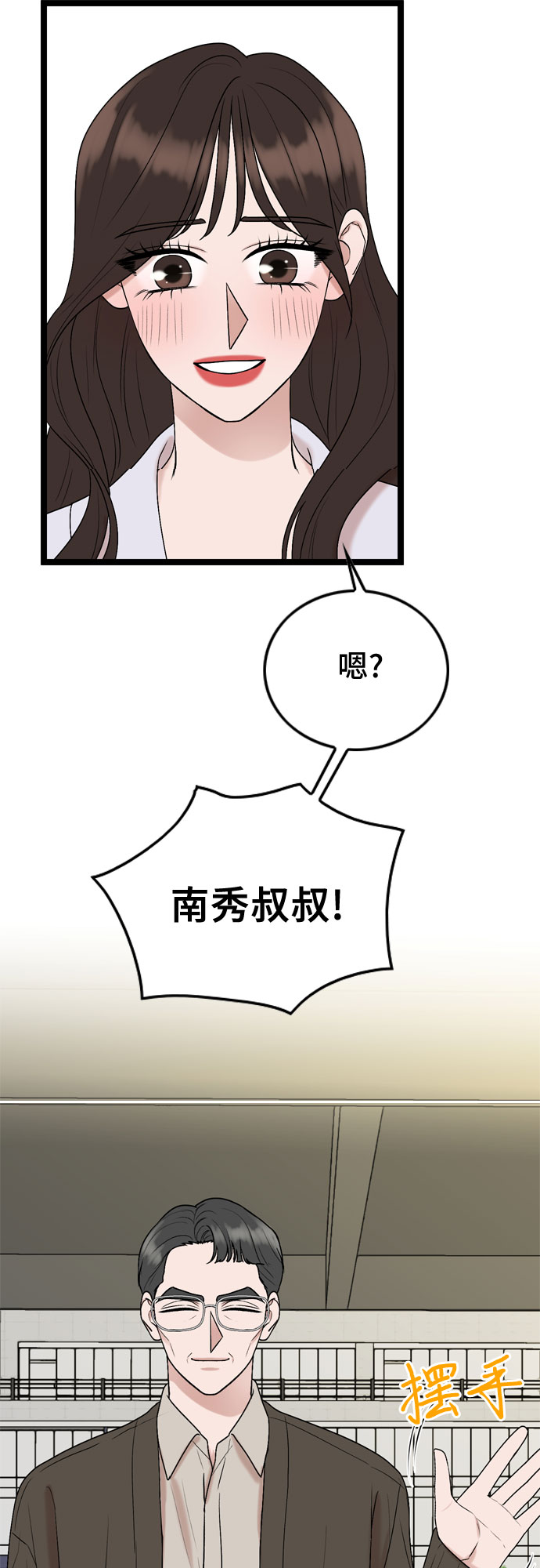 第59话2