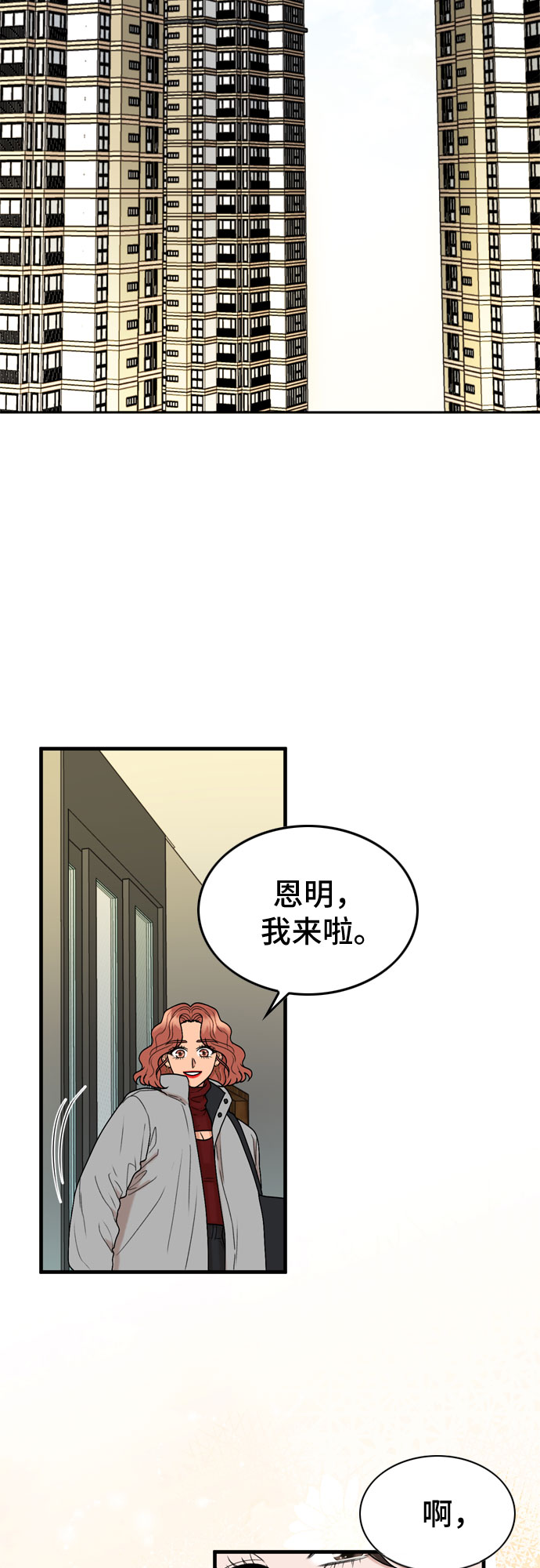 第2话1