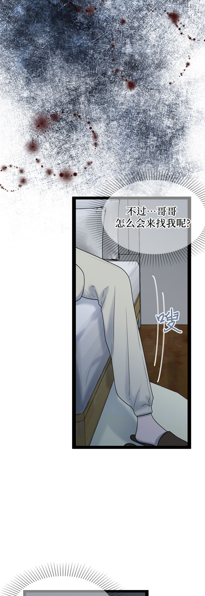 第46话7