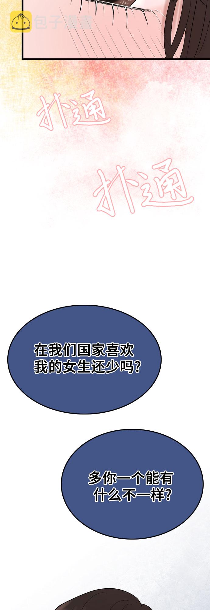 第22话52