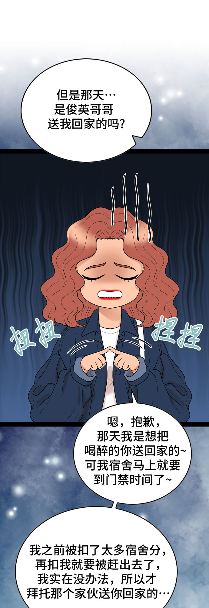 第30话18